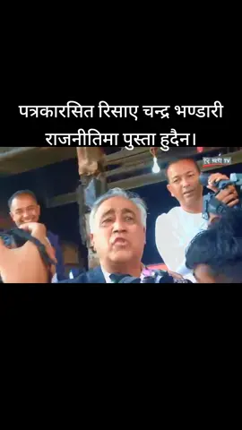 #nepalitiktok #fyp #nepali 