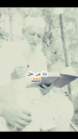 part I  بابا راسرہ واورے  #foruyou #foruyou #foruyou #plzzunfreezemyaccoun😭🙏 #foruyou 