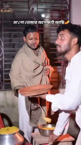 সবাই সিয়ার করে দিবেন। 