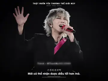 Bái hát : Thật Muốn Yêu Thương Thế Giới Này 好想爱这个世界啊 _ 华晨宇 Hoa Thần Vũ . .                                  _                                                                 _  #华晨宇 #好想爱这个世界啊 #vietsub #huachenyu #thanhmai02112005 