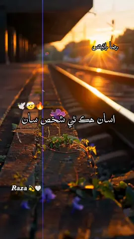 اھو بہ ڪنھن ٻئي جي نصيب ٿيو #gravilla #unfreezemyacount #foryoupage❤️❤️ #fyp #fyppppppppppppppppppppppp 