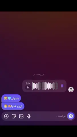 يتيوتي شاح😂🙈🐾.#fyp #اغاني_مسرعه💥 #foryoupage #foryou #اكسبلور .