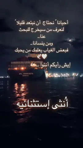 #انثى_إيستثنائيه #اكسبلوررررر_لايك_متابعه_كومنت_فولوll #انثى_إيستثنائيه🤨👌🏻🔒🖤 #اكسبلوررررر_لايك_متابعه_كومنت__نشر💞 #في هذا اليوم 