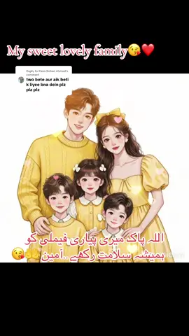 Replying to @Rana Rohan Ahmed request done👍😍☺️
