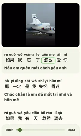 Học tiếng trung mỗi ngày#hoctiengtrungonline #hoctiengtrung 