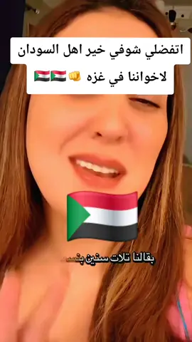 #عاجل  #الفاشر_الخرطوم_الجزيرة 