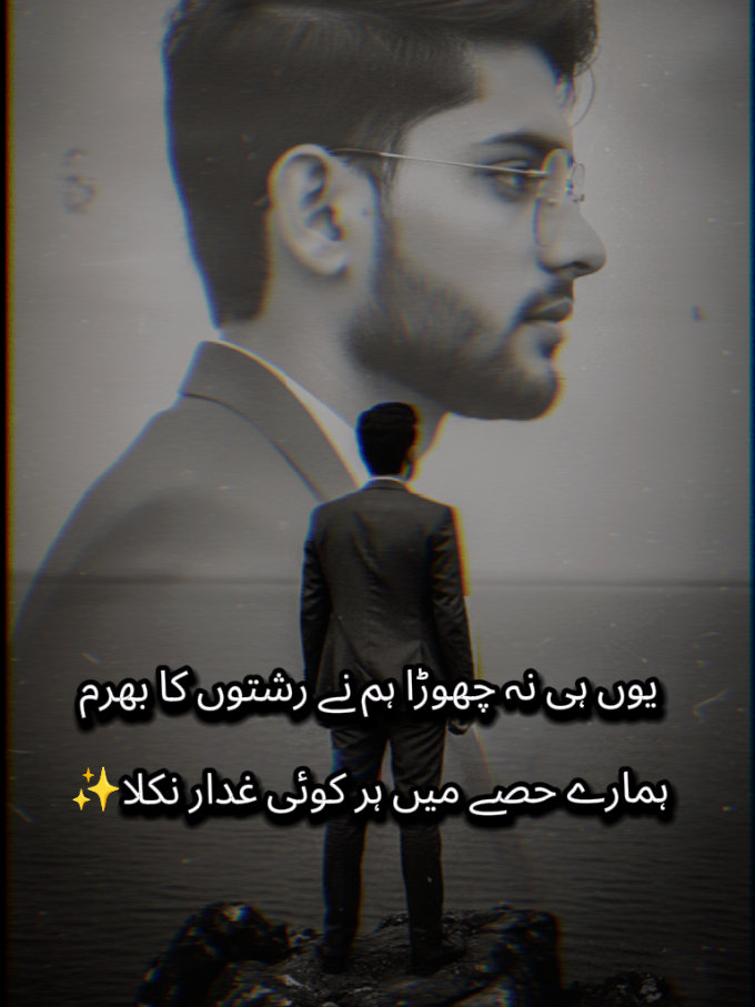 #foryoupage❤️❤️ #عدم #سیال #صاحب #سنگت_ویڈیو_وائرل_کریسو_آپ_ہیں🥀🌼🙈✨🎇 