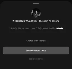 بعدت وكنت هعمل ايه؟