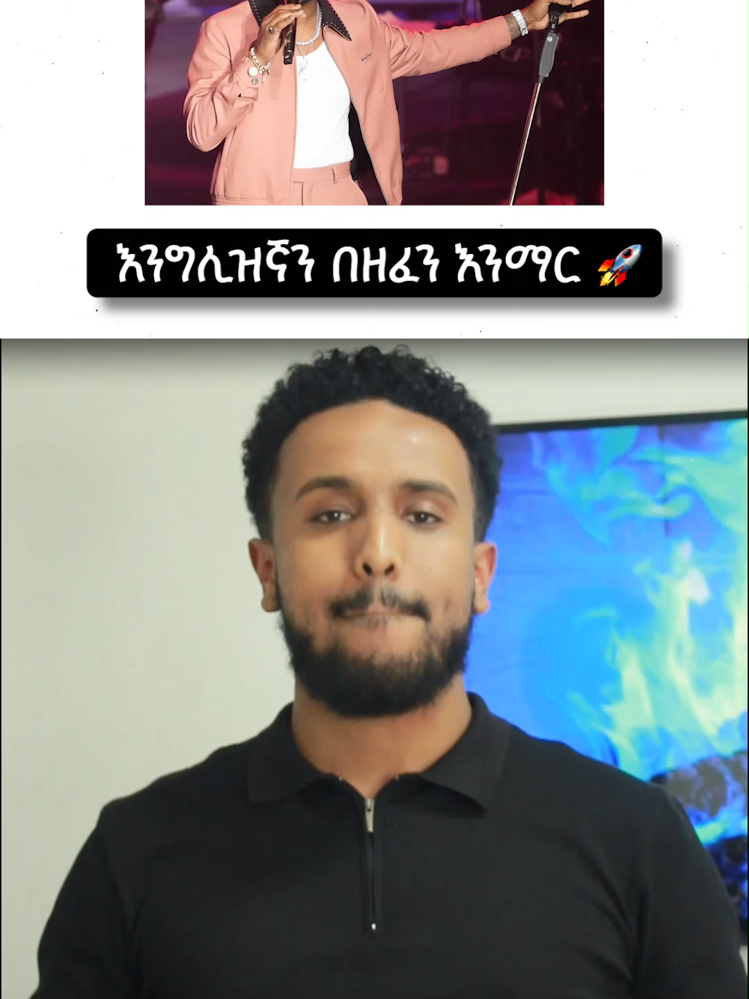 🚨📚 Bronq English ምዝገባ ተጀምሯል! 📚🚨 እንግሊዘኛችሁ በአስማት አይሻሻልም! መቼ ነው ነገሮች ሁሉ እስኪመቻቹላችሁ መጠበቅ አቁማችሁ action የምትወስዱት? ዛሬውኑ ተመዝግባችሁ በሳምንታት ውስጥ እንግሊዝኛችሁን መናገር ጀምሩ! 🗓 . . #ethiopian_tik_tok🇪🇹🇪🇹🇪🇹🇪🇹 #eritreantiktok🇪🇷🇪🇷habesha #amhariclyrics #musiclyricsvideos . . . English Teacher, Language School in Addis Ababa, Language, English, Training, Language School in Ethiopia, Best Language School, English ትምህርት, ለጀማሪ, በአማርኛ, Learn English