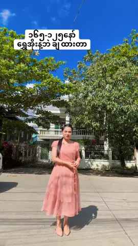 မြေပြန့်သူကျမ#ပွင့်ဦးကျိုင်းတုံအစားအစာ #yingying #ပွင်ဦးဆေးခန်းဆရာမလေး #foryoupage 