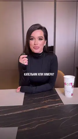 Ксения Бородина 