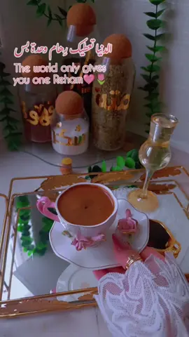 Bonjour 🩷🌷🦩 #fyp #viral #foryou #صباحياتي🌸🎼 