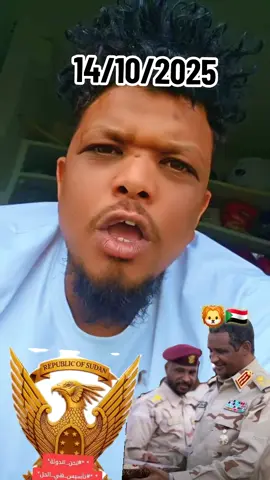 جاهزية سرعة حسم 🦁🇸🇩✌ جاهزية سرعة حسم 🦁🇸🇩✌