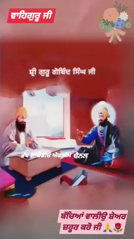 ਪੰਜਾਬ #ਪੰਜਾਬੀ #ਪੰਜਾਬੀਅਤ #ਜ਼ਿੰਦਾਬਾਦ #Gill 