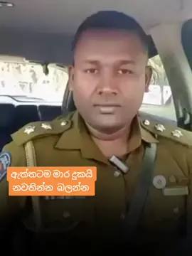 ඇත්තටම මාර  දුකයි #❤️❤️❤️❤️❤️❤️kusi 