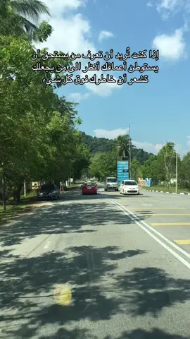 #خواطر #حسام_الرسام #رضا_الخياط #اقتباسات #شعراء_وذواقين_الشعر_الشعبي  @M.A.X 