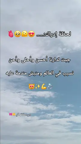 ### جبت لدارنا أحسن وأحلى وأحن نسيب في العالم 💍😍😍## ربي يحفظهملي 🤲🫀🎀### قسنطينة ### بوسعادة ### 