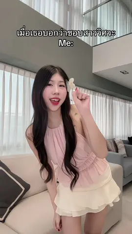 พูดอีกซิ🥺🩷 @PEACHMILK.  #วิศวะโยธา #วิศวกร 