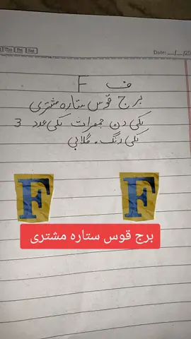 #page #نے_دل_جیت_لیا_ماشاءاللہ۔۔💞❤ #tiktok #یا علی علیہ السلام 