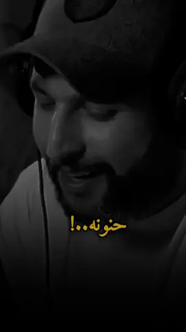 #هي #حنونه #مهند_💙 #كلام_من_القلب #foryou 