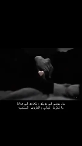#ترند #السعودية #الرياض #اكسبلور #شعر 