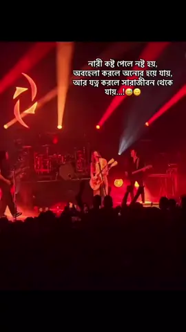 akber na hoy jotno korei dakho ❤️‍🩹😅🥺💝 #tiktokviral #foryoupage #viralvideo 