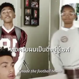 เริ่ดๆเลยล่ะะ { ib |@patricia}  #auausave #auautnp #savewrg #อู่อู๋ธนภูมิ #เซฟวรพงษ์ (@TikTok @TikTok Thailand )