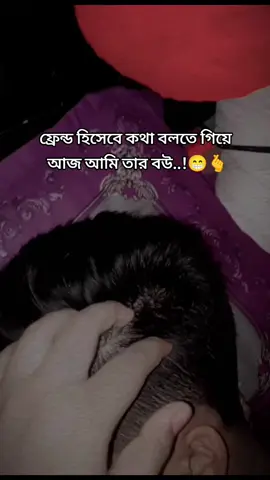 #এটাই বাস্তব 😆😆😆#foryou #foryoupage #bdtiktokbangladesh 