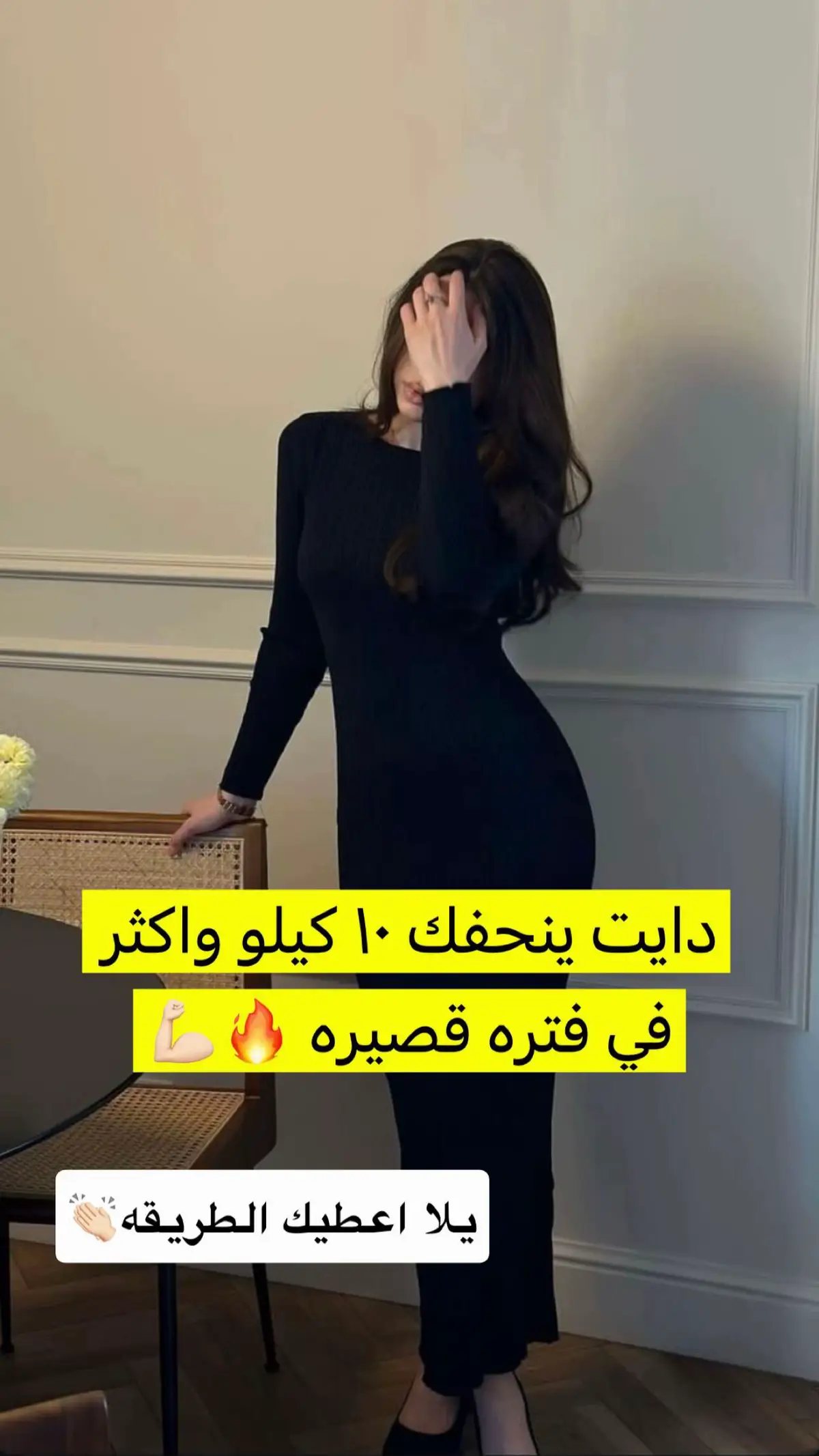 #تحدي #وصفات #تنحيف #نزول_الوزن #تحدي 