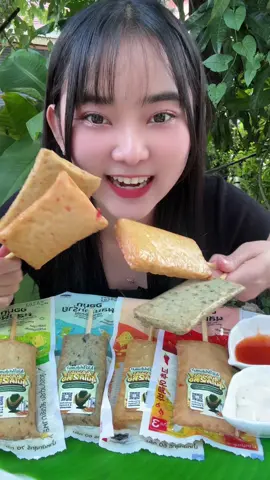 กินออมุกได้ลุ้นโชคด้วยยยย!  #HappyMunchy  #ออมุก  #ลุ้นไม้ต่อไม้ลุ้นได้2ต่อ
