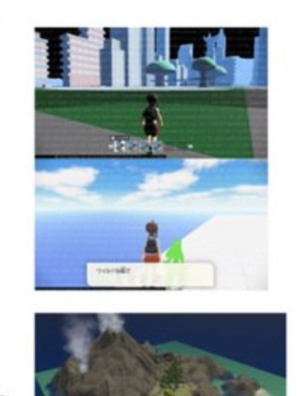 Leak gigantesco sui prossimi pokemon, con immagini e dettagli per la gen 10 e date 