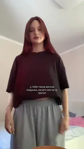 #wlw #trend #rek #рекомендации #fyp 