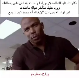 مديس وشايف روحه|| #شتبوستر_عظيم #شتبوستر_واعي #شتبوست_راقي #creatorsearchinsights #شتبوست 