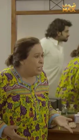 مقهورة عشان فرحتها بالشغل الجديد حرمها ياه اخوها من منعها تتوظف😢 #حال_مناير