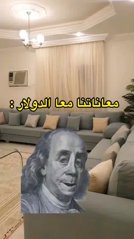 #مشكلة الدولار في ليبيا # #ليبيا🇱🇾 # #ليبيا_طرابلس_مصر_تونس_المغرب_الخليج # #مصمم_فيديوهات🎬🎵 # #fyp 