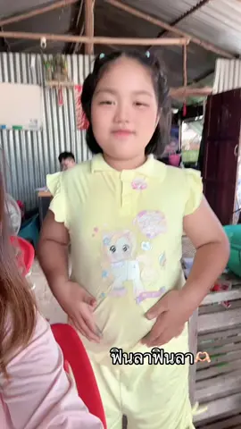 #tiktok 