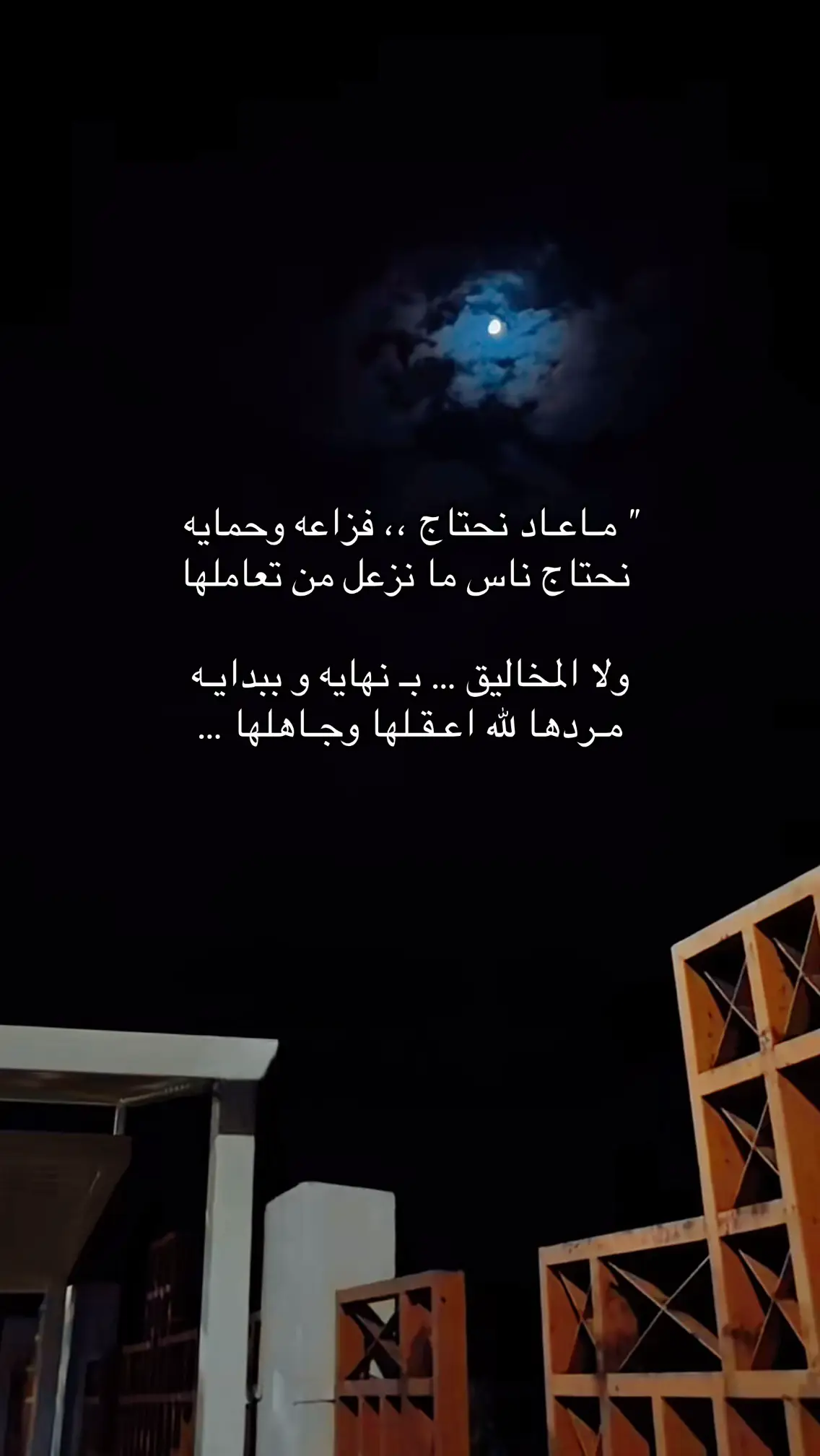 #اكسبلورexplore #تصويري📸 #fyp #حايل #خواطر 