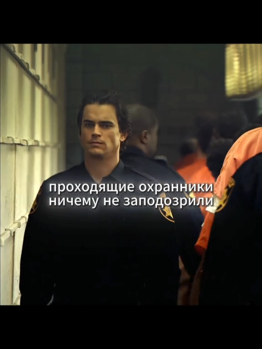 #побег #рек #тюрьма #преступник 