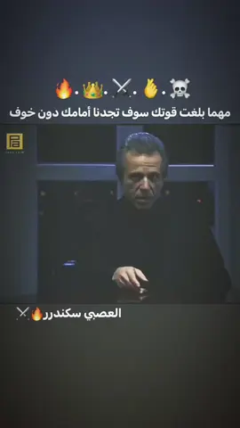 متابعه #مسلسلات_تركية #وادي_الذئاب #باش #مرادعلمدار_وادي_الذئاب_ميماتي_باااش #اسكندر_العاصف 