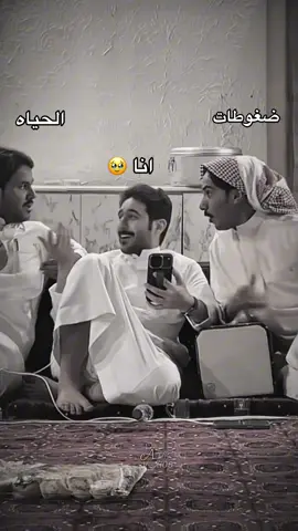 ابوحصه وكيمو وابوصالح 😅💔#fyp #foryou #foryoupage #ابوحصه #ابوصالح        