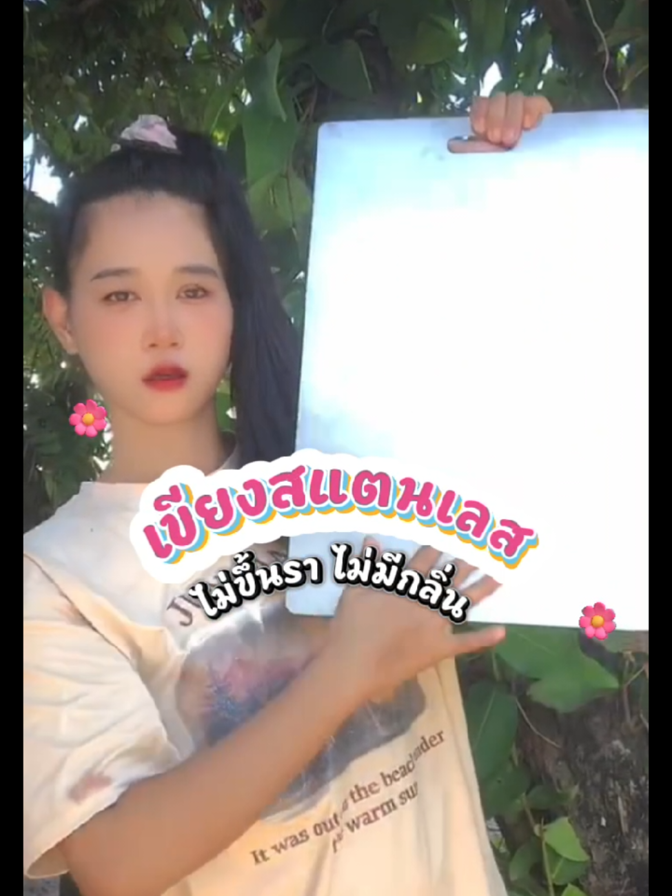 เขียงสแตนเลส 316 หนา ไม่ขึ้นรา ไม่มีกลิ่น  แข็งแรง ทนทาน #เขียงสแตนเลส #เขียงสแตนเลส316 #เขียง #นายหน้าtiktokshop #tiktokครีเอเตอร์ @อาหมวย รีวิวของดีบอกต่อ @อาหมวย รีวิวของดีบอกต่อ @อาหมวย รีวิวของดีบอกต่อ 