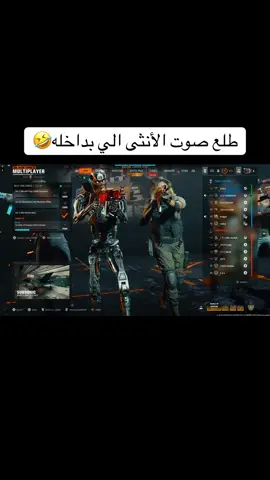#bo6 