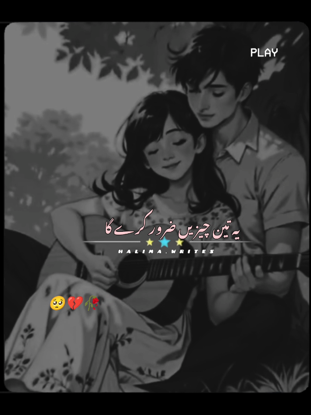 𝗥𝗲𝗽𝗼𝘀𝘁𝗲𝗱 𝗠𝘆 𝘃𝗶𝗱𝗲𝗼 𝗳𝗿𝗶𝗲𝗻𝗱𝘀💞+𝘃𝗶𝗲𝘄𝘀 𝗽𝗿𝗼𝗯𝗹𝗲𝗺😕#newaccount #unfreez #tiktokpakistan #Hadiqaeditx #songaesthetic 