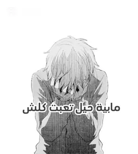 شديصيرر؟؟ ##اشبيلية #حيدر_الفريجي#foryou #باسميه_عشاق_باسم_الكربلائي_باسميات  #geminifourth تعب تعب تعب