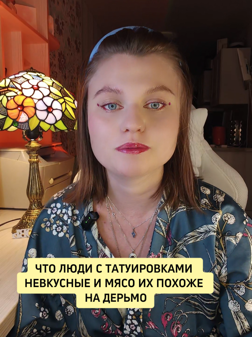 Польза татуировок #татуировка #юрист #важно #тату #факты 