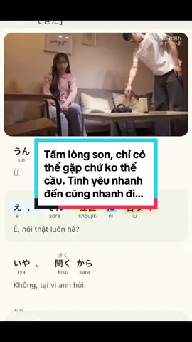 恋って？？？？？？#tiengnhatcungcherry #hoctiengnhatquavideo #日本語勉強 #japanese 