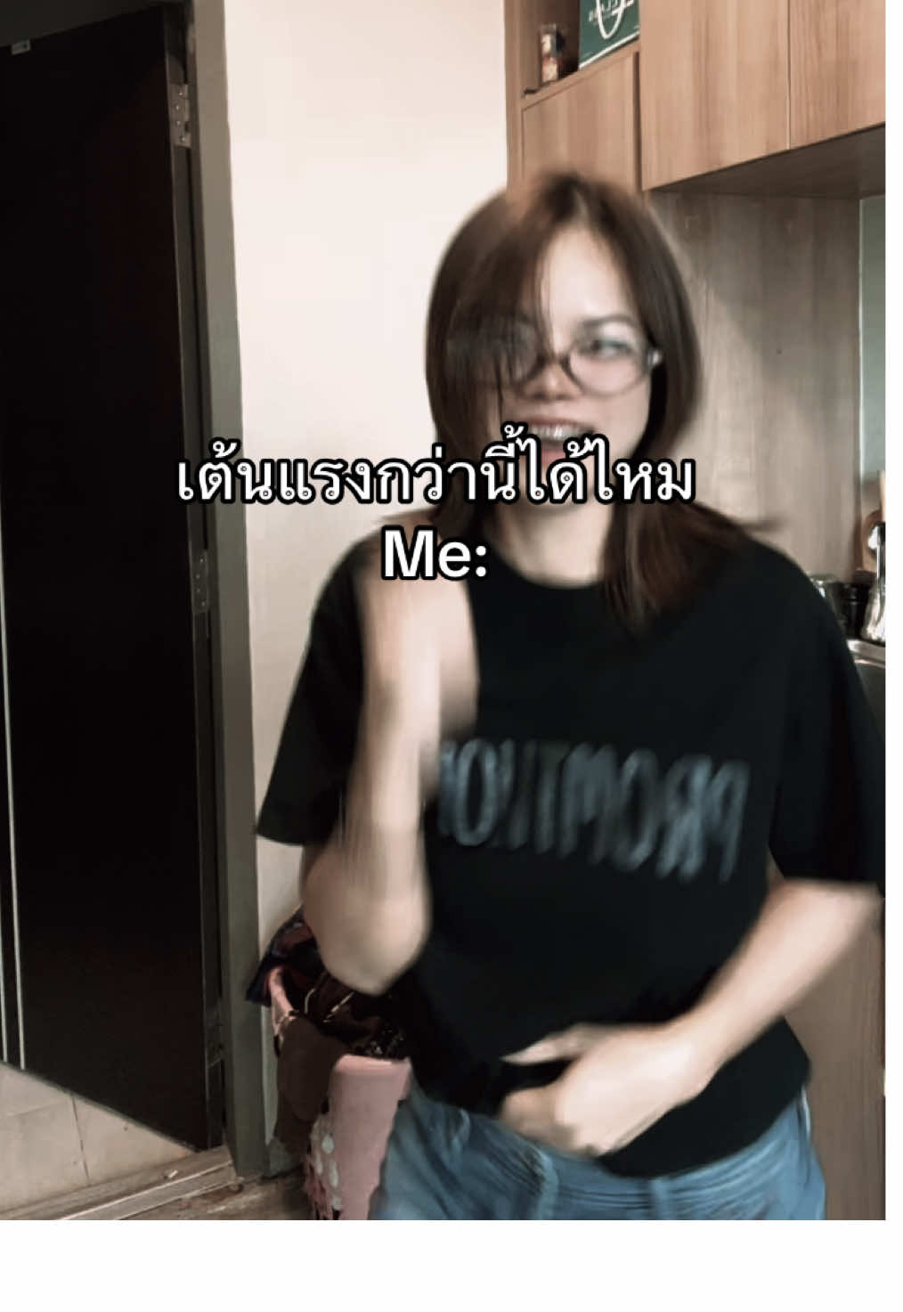 #คลิปตลก #เต้นไม่เป็น #ดันฟีดที 