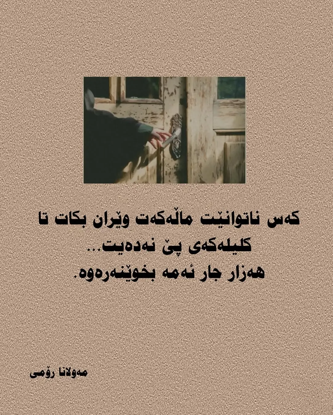 #ڤڵۆگ_و_پێکەنین #fypシ゚viral #fuuny__comedy_tik_tok #fuuny__comedy_tik_tok #هوڵێردهۆک_سلیمانی_زاخو_رانیە_هەلبجە_كلار 