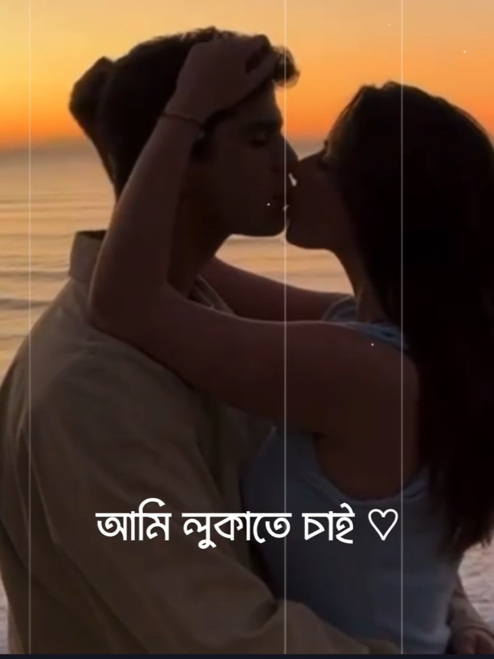 স্বপ্ন স্বপ্ন আমার মন মনে তুমি সারাক্ষণ☺️🫶❤️‍🩹#Feel_this_song_🎧❤️‍🔥😩 #Lyrics_Farhan_10 #tiktok #foryou #viralvideo @⚡𝙀𝙈𝙊𝙉⚡ 