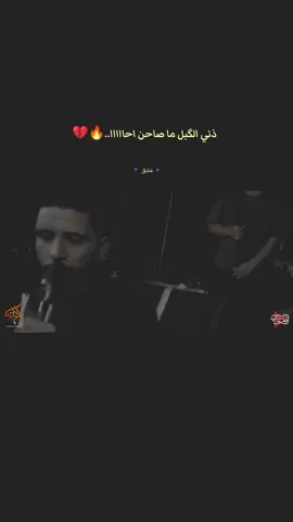 #حسين_النصراوي #علي_سمير #البصرة #الناصريه #بغداد 